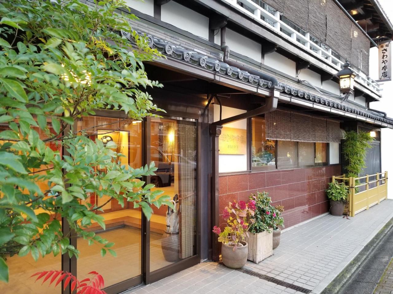 Ryokan Sawaya Honten Киото Екстериор снимка